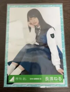 2025年最新】長濱ねる生写真の人気アイテム - メルカリ