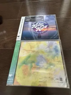 コブクロCD QUARTER CENTURY通常盤と エンベロープ初回限定盤