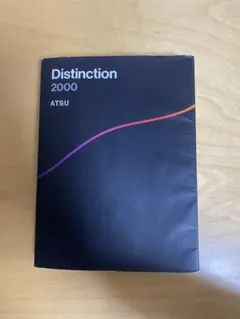 distinction 2000