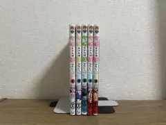 宇崎ちゃんは遊びたい！ 1-5巻 まとめ売り セット売り