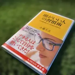 Item thumbnail for item d097469e-0dec-45e5-b904-077b1c456f1d