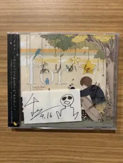for 4円 歌い手 1stアルバム