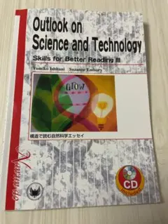 Outlook on Science and Technology