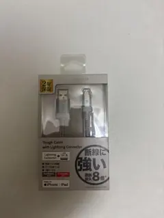 る*❢様 ライトニング充電ケーブル（1.2m、未開封）