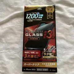 iPhone 2022用耐衝撃ガラスフィルム