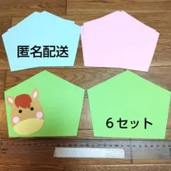 製作キット