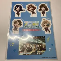 響け！ユーフォニアム 京都タワーホテル アネックス 宿泊者限定 クリア