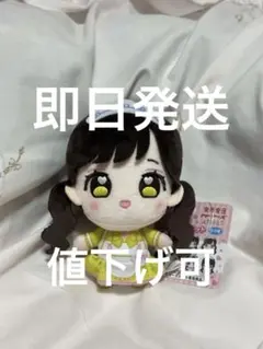 2026年最新】福丸うさの人気アイテム - メルカリ