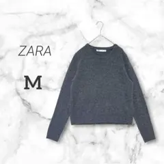 【ZARA】美品✨ウール100% 長袖 クルーネック ニット プルオーバー M