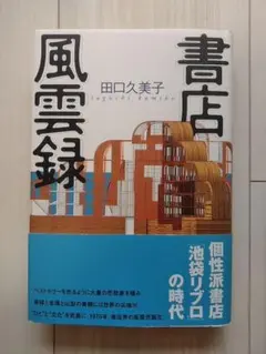 Item thumbnail for item 1b265b33-64ec-4b9d-862b-b554e15fe681