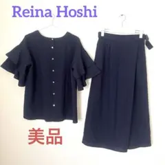 「美品」しまむら×星玲奈コラボ 袖フリル 後身ボタン ガウチョ セットアップ