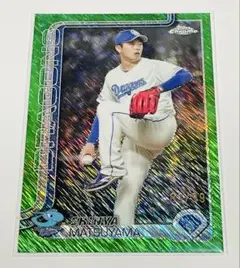 ファーストナンバー 松山晋也 toppschrome npb 2025 最新版