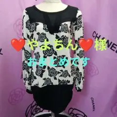 《❤️やよちん❤️様専用です》❤️素敵な❤️【メリット】チュニック