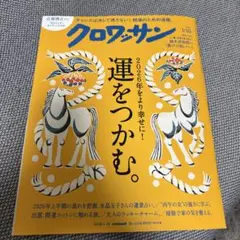 Item thumbnail for item f4b8b395-ec8a-4449-8577-ed85a85fef09