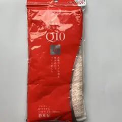 新品未使用　キクロン エキスイン Q10タオル ボディタオルのサムネイル