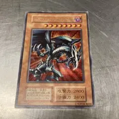 レッドアイズ・ブラックメタルドラゴン　初期　シークレットレア