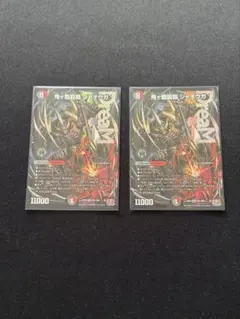 鬼ヶ覇覇覇 ジャオウガ 2枚 - メルカリ