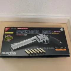 マルシン トーラス レイジングブル ガスガン 8mmBB弾 44マグナム