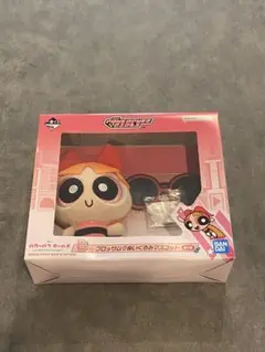 値下げ有！パワーパフガールズ 一番くじ