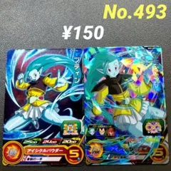 2025年最新】スーパードラゴンボールヒーローズ5弾の人気