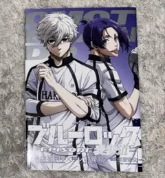 ブルーロック 33巻 + エピソード凪6巻 原宿 表参道 ブルーロック 33巻 + エピソード凪6巻 原宿 表参道 2025年最新】ブルー