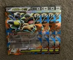 ポケカ ポケモンカード メガガルーラex RR おつかいダッシュ 4枚セット