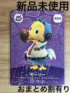 梨里様 リクエスト 10点 まとめ商品