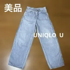 美品ユニクロUNIQLO U ワイドストレートデニムジーンズ