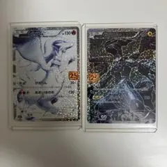 【匿名発送】　ポケモンカード　ポケカのサムネイル