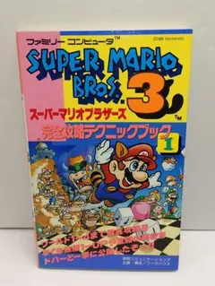 Item thumbnail for item bea8a84b-643c-449b-99d3-0ff8db97e869