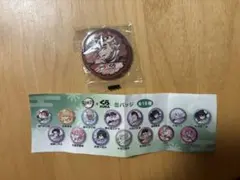 くら寿司　鬼滅の刃　缶バッジ　童磨