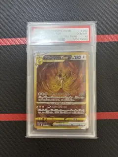 2026年最新】アルセウスvstar ur psa10の人気アイテム - メルカリ