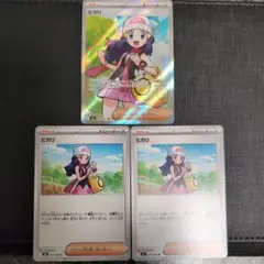 ヒカリ SR +おまけノーマル２枚
