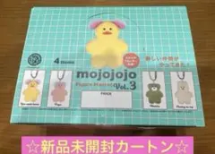 ときとき様専用