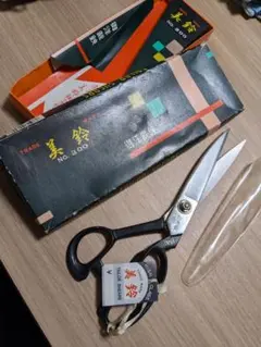 裁ちばさみ 裁縫道具