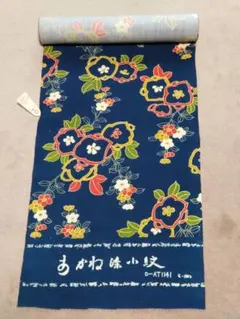 花柄毛100%着物反物 D-AT1141