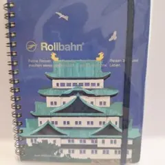 Rollbahn ロルバーン L 名古屋限定 3点セット Amazon.co.jp: 愛知限定名古屋城 ロルバーン ポケット付メモL
