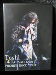 Toshl/龍玄としDVD BOX『魔夏のToshl ROCK祭り』 2025年最新】ロック祭り toshi dvdの人気アイテム - メルカリ