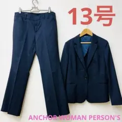 美品　アンカーウーマン パンツスーツ セットアップ ネイビーストライプ 13号