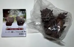 やちむん家 新垣優 シーサー Red（オス）