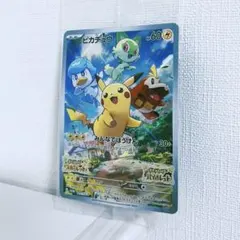2026年最新】ピカチュウ プロモ スカーレットの人気アイテム - メルカリ