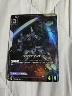 2026年最新】シルヴァ・バレト R+の人気アイテム - メルカリ
