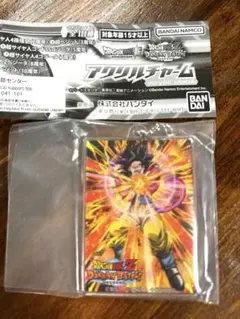 ドラゴンボールZ ドッカンバトル アクリルチャーム 2周年　超サイヤ人4孫悟空