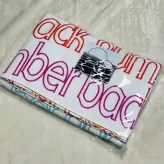 2025年最新】back number タオルの人気アイテム - メルカリ