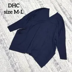 【DHC】変形ニット Vネック セーター ウール混 紺 M-L チュニックのサムネイル