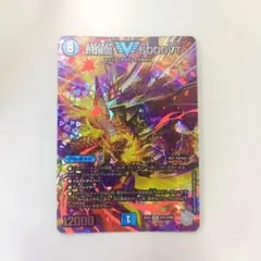 飛翔龍5000VT 超銀トレジャー - メルカリ