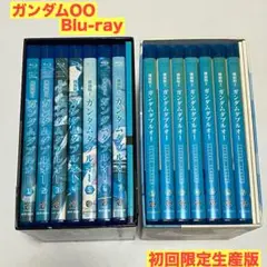 ❤️未視聴品❤️ 初回限定版　機動戦士ガンダム00 1st～2nd 全14巻セット