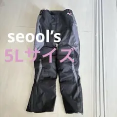 seool’s バイク用メンズパンツ 5L シールズパンツ　ライティングパンツのサムネイル