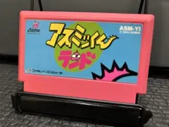 ファミコン アスミッくんランド まとめ買い大歓迎 -C-