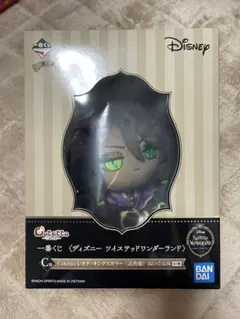 ツイステッドワンダーランド ぬいぐるみ レオナ